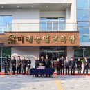 미래농업교육관 이미지