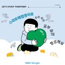 코칭플러스영수학원