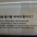 김은희농장 이미지