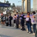 [영상] 전우원 입국 직후 체포…"수사받고 5·18 유가족에 사과하겠다" / 4·3이 전하는 ‘화해와 상생’…국제 공인 도전한다! 이미지