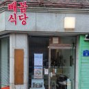 망원초교 이미지