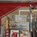 신광문구 앞 네이버블로그