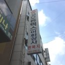 이화상사 이미지