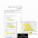 상남중학교 네이버블로그