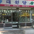 영창당 이미지