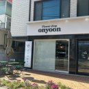 용두대로 | [제천 꽃집] 감성 꽃집, 온윤 onyoon 내돈내산 후기