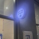 몽땅PC | 동대문 청량리 네일 맛집 미오네일스튜디오 내돈내산 솔직후기｜꼼꼼한 케어와 예쁜 아트까지