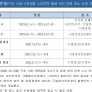 국립정신건강센터 이미지