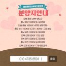 은혜 태양광발전소 이미지