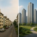 산북주공아파트 이미지