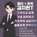 대치열린학원