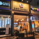 윤옥연할매떡볶이매천점 이미지