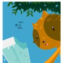 아이스케키 이미지