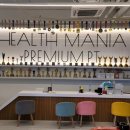 헬스 매니아 이미지