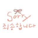 운악산의뜰 이미지