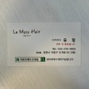 창원 미용실 추천, 라뮤즈헤어 도계점 핑크 브라운 염색 후기 (feat. 유정 디자이너)