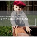 지인소아청소년과의원 티스토리