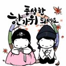 덕향만리(德香萬里) 이미지