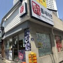 틈새라면노량진점