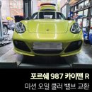 밴티지 오토모빌 이미지