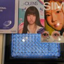 오렌즈 롯데몰 김포공항점 | [OLENS] 오렌즈 리얼리쉬 렌즈 그레이&amp;브라운 무료 샘플 신청 하는 방법