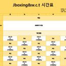 대도체육관 이미지