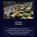 뉴월드시네마 이미지