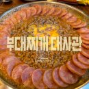 무한부대찌개 | 마곡부대찌개 무한리필 끝판왕, '부대찌개대사관' 마곡점 솔직후기