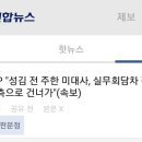 통일각 이미지