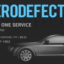 제로디펙트 이미지