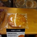 파리바게뜨강서블루나인점