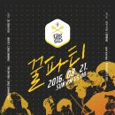 YB