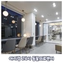 부안동물병원 이미지