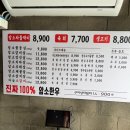 진월한우 이미지