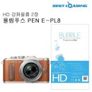 주식회사 에스에이치 이미지