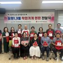 숭의1,3동 행정복지센터 이미지