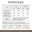 주식회사 삼진관광개발 | 2. 지구마불 세계여행3 보고 다녀온 목포 먹방여행 _ 목포 근대 역사관, 쑥굴레, 스카이워크