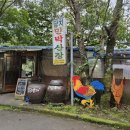 청운산장민박 이미지