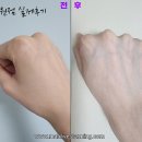 [봉담태닝]몰디브태닝 봉담점 화이트태닝 후기✨ ‘화이미르’ 덕분에 진짜 달라졌어요!