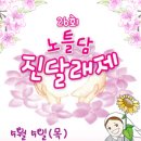 2011년 5월 6일 부활 제2주간 금요일 이미지