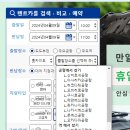 조렌트카 이미지