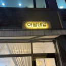 일산네일샵 추천｜꼼꼼한 가좌동네일샵 어썸네일 후기