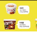 신흥 맛집