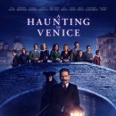 A Haunting in Venice | 베니스 유령 살인사건 A Haunting in Venice