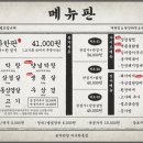 봉자막창여수