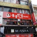 명동중화요리 이미지