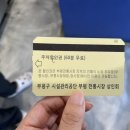 조은커피&김밥 이미지