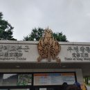 백제금속(주) 이미지