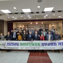 화천군산림조합 이미지