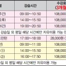 다목적강좌실 이미지